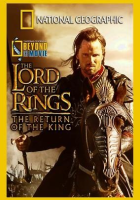 Lord_Of_The_Rings