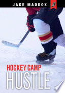 Hockey_camp_hustle