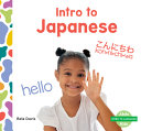 Intro_to_Japanese